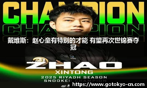 2026世界杯官网